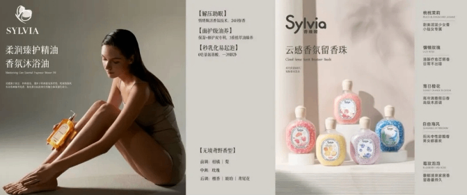 超采郑州【展商推荐】立白全系产品即将展出