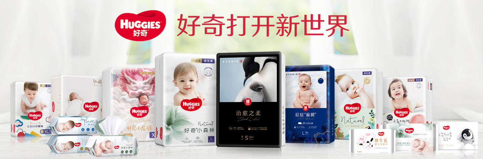 金佰利在尼日利亚开设新工厂，进一步发力非洲婴儿纸尿裤市场