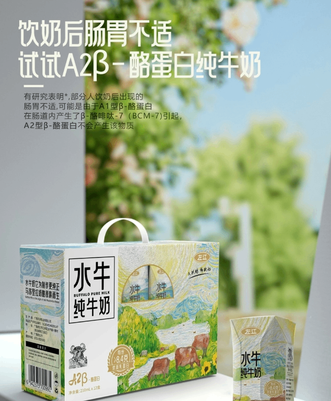 【展商推荐】整合全球水果休食资源、提供全渠道综合服务：金果苑