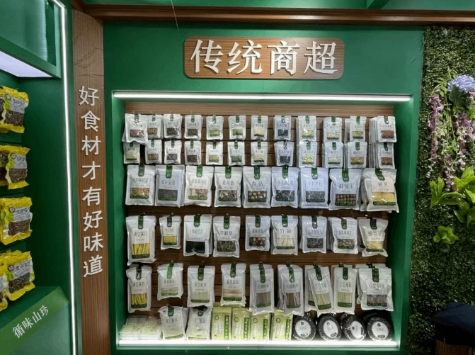 郑州超采会【展商推荐】为千万家庭提供优选天然好食材：循味农业科技