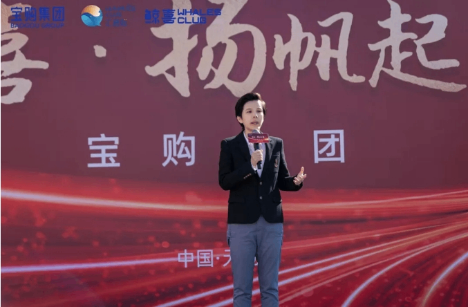 连锁百强超市齐聚无锡，鲸喜仓有何独到之处？