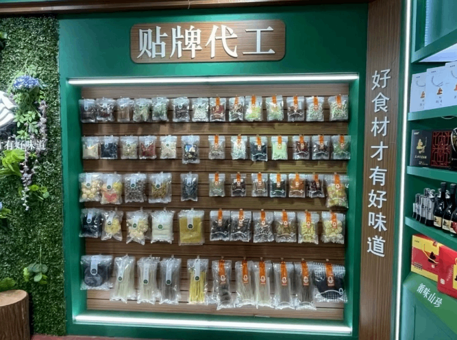 郑州超采会【展商推荐】为千万家庭提供优选天然好食材：循味农业科技