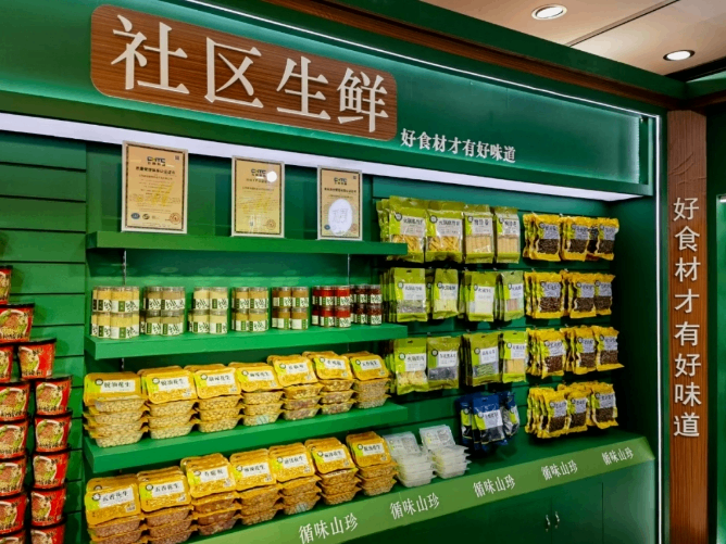 郑州超采会【展商推荐】为千万家庭提供优选天然好食材：循味农业科技