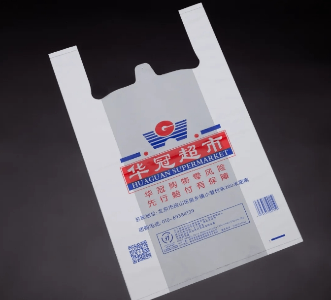 超采会【展商推荐】商超耗材生产企业：雄安创源包装