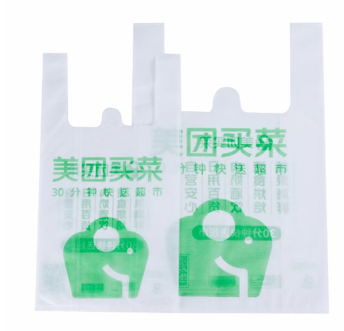 超采会【展商推荐】商超耗材生产企业：雄安创源包装