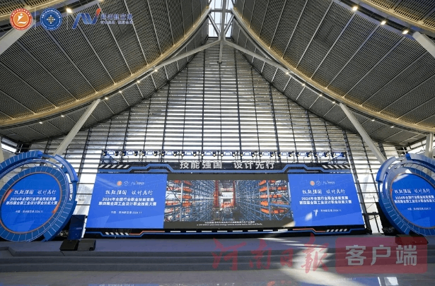 郑州展会就在郑州航空港！“大国工匠”演绎工业设计“巅峰对决”