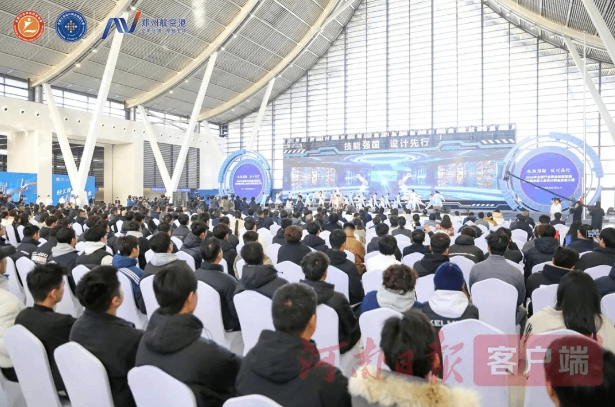 郑州展会就在郑州航空港！“大国工匠”演绎工业设计“巅峰对决”