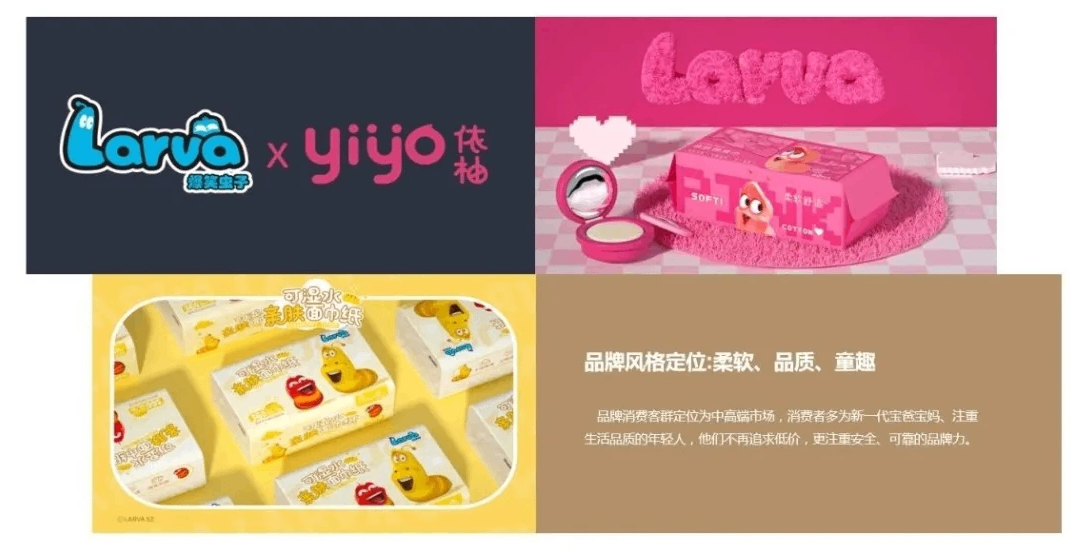 超采会【展商推荐】有IP、超吸睛，数百家商超的共同选择：河北恒源