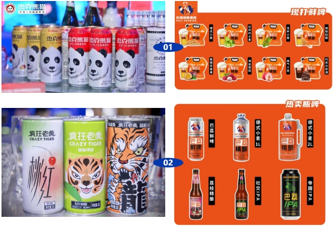 从胖东来精酿热销,来看超级大单品的打造