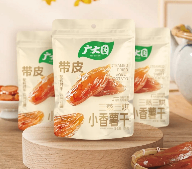 郑州超采会【展商推荐】三蒸三烘,古法传统工艺,广大园倒蒸红薯,0脂0添加!!