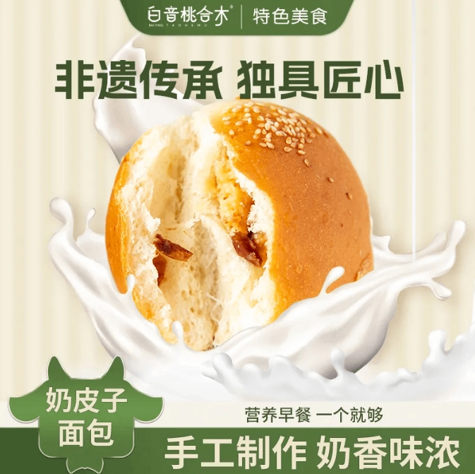 郑州超采会展商推荐——蒙古传统奶制品传承者与创新者:兴安盟印象乳业