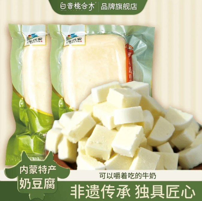 郑州超采会展商推荐——蒙古传统奶制品传承者与创新者:兴安盟印象乳业