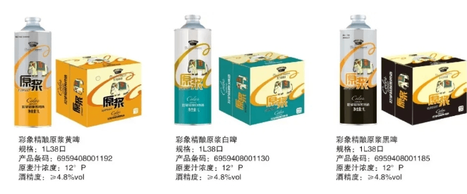 零售新风向：特色酒水品类崛起 零售商超渠道对接就来超采会