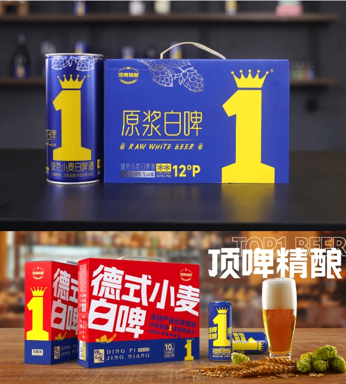 零售新风向：特色酒水品类崛起 零售商超渠道对接就来超采会