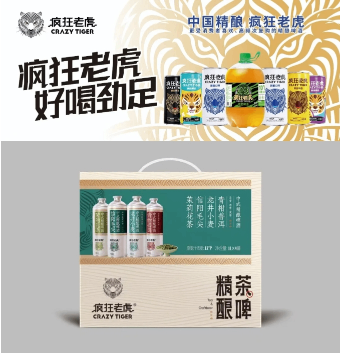 零售新风向：特色酒水品类崛起 零售商超渠道对接就来超采会