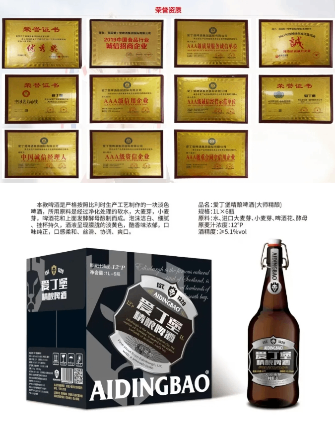 零售新风向：特色酒水品类崛起 零售商超渠道对接就来超采会