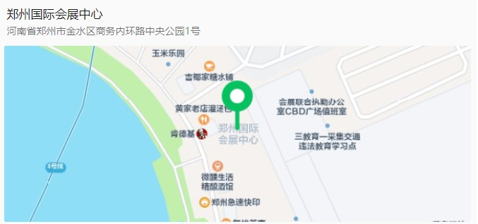 【展前须知】一篇读完能让您事半功倍的展前指南