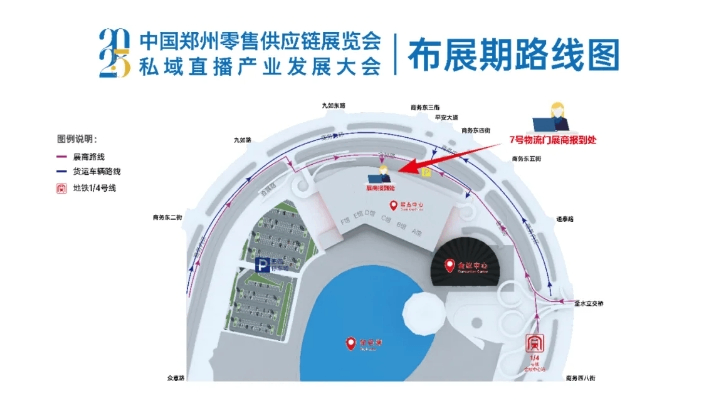 【展前须知】一篇读完能让您事半功倍的展前指南