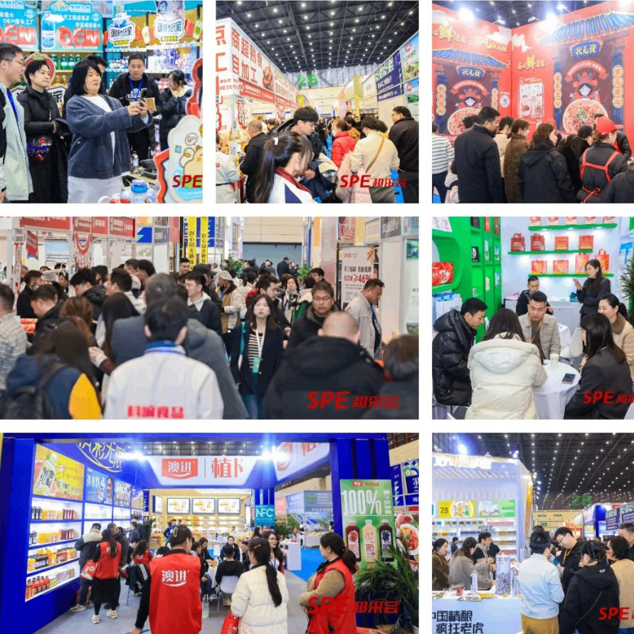 第四届中国郑州零售供应链展览会暨超市采购大会圆满落幕:共襄盛举,擘画2025