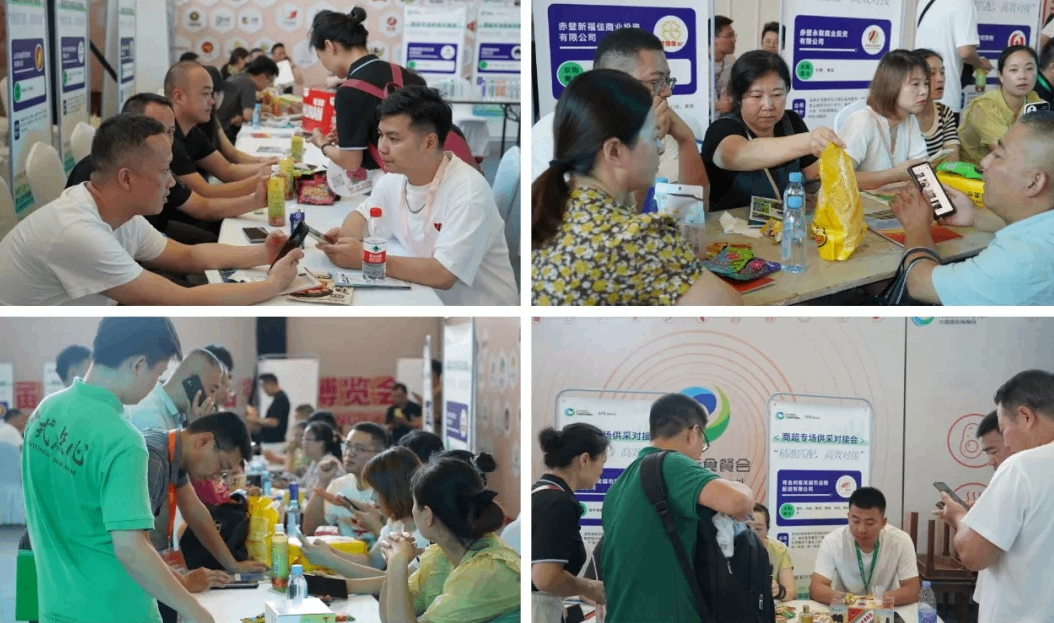 近三十家连锁商超企业需求公布，供采对接会匹配工作开始！