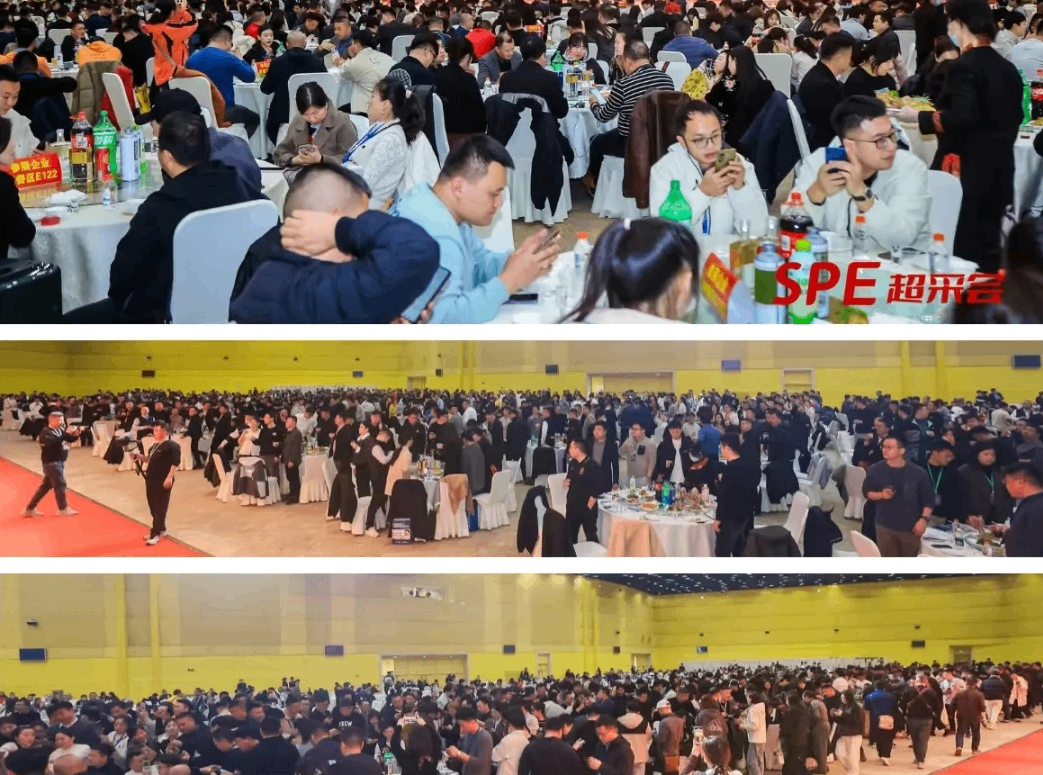 第四届中国郑州零售供应链展览会暨超市采购大会圆满落幕：共襄盛举，擘画2025