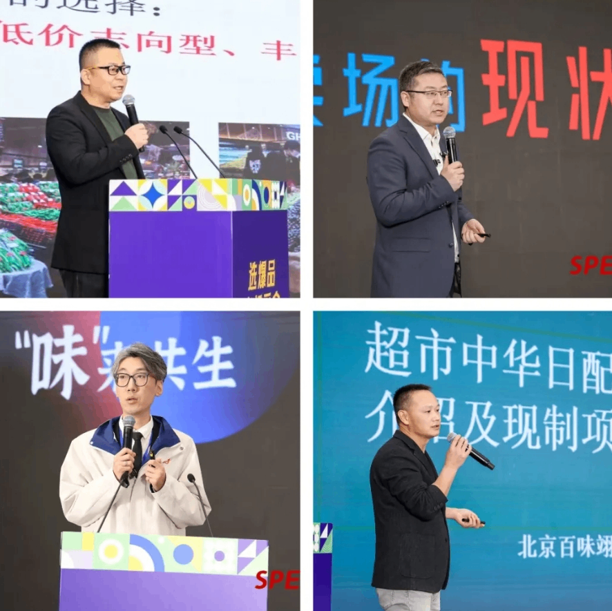 第四届中国郑州零售供应链展览会暨超市采购大会圆满落幕:共襄盛举,擘画2025