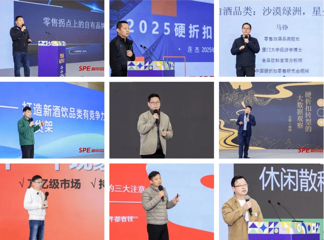 第四届中国郑州零售供应链展览会暨超市采购大会圆满落幕:共襄盛举,擘画2025