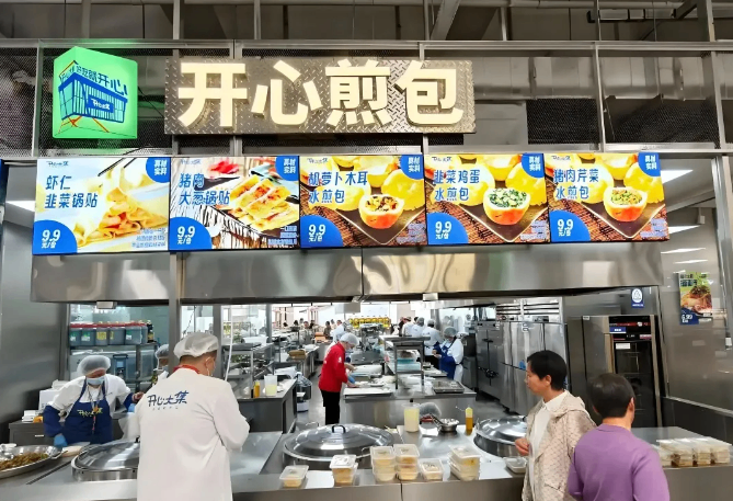 32年区域龙头的破局之战:美特好“爆改”开心大集背后的生存哲学与壮士断腕的决心!