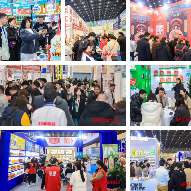 2026年超采会郑州展全面启动，相约零售高地，获取破局密码！三月郑州见！