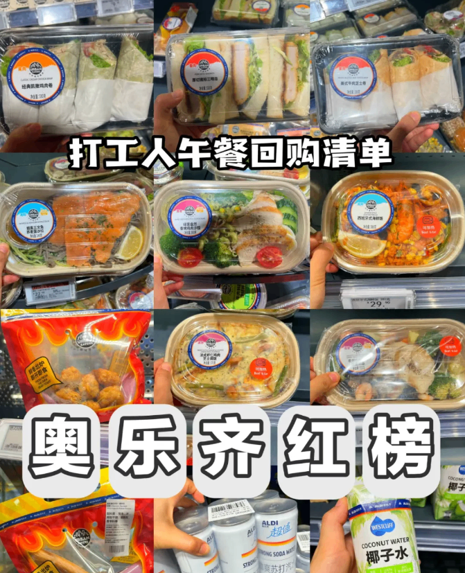 一二线市场:理性消费潮下的 "降级式升级"