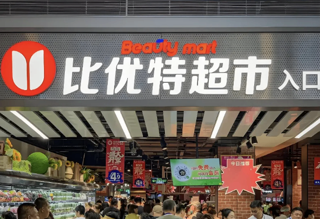 盒马、比优特、淘小胖为什么能快速实现跨区域迅猛发展？