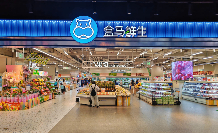 盒马、比优特、淘小胖为什么能快速实现跨区域迅猛发展？