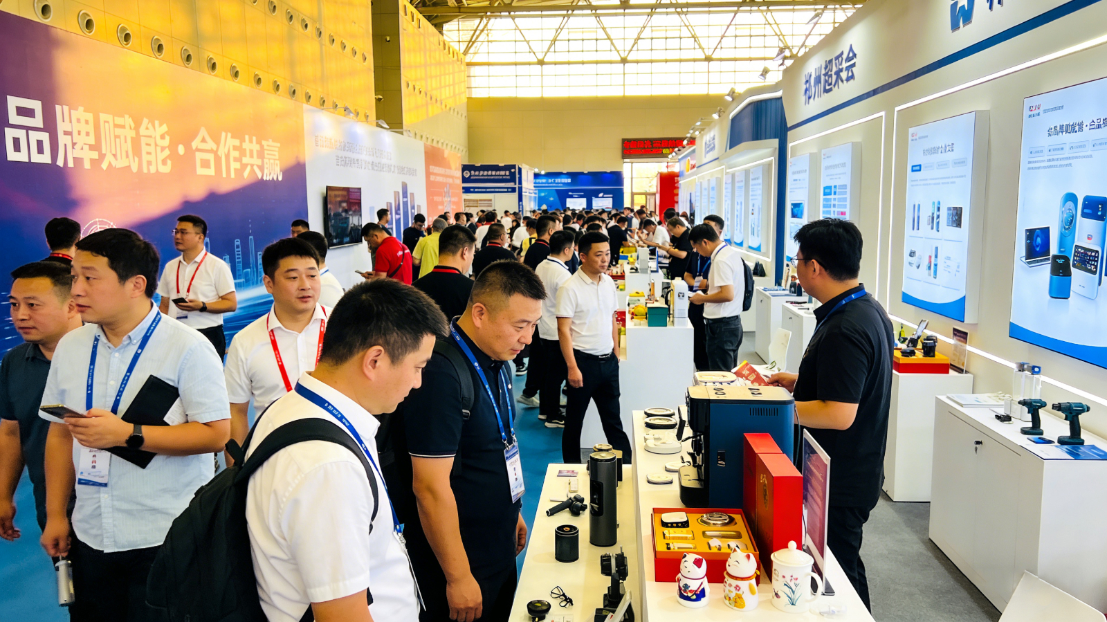 郑州超采会破局增效，为企业筑牢成本优势