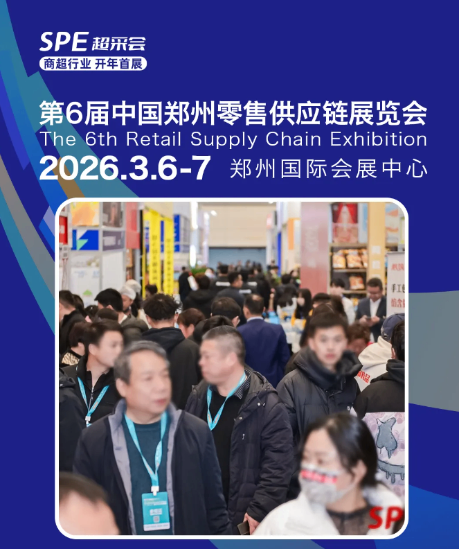 商超自有品牌想做好？先搭对这4个核心团队