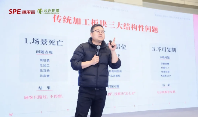 2026年第六届郑州零售供应链展览会圆满闭幕，8月杭州再会！