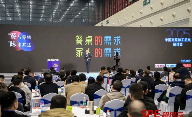 看新品、看案例、拓思路、破困惑、选伙伴，3月初郑州这场超采会值得超市老板带团队来一趟