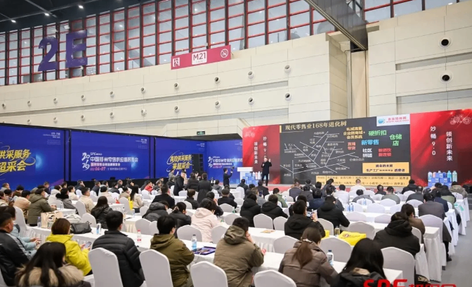 第六届郑州零售供应链展览会！300+展商、1W+观众、2.5 万㎡创新高！